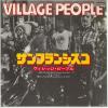 ţţХ쥳 7inchۡڥۥåԡץ(Village People)/ե󥷥ϥꥦå