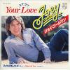 ţţХ쥳 7inchۡڥۥ祤ޥ(Joey Coleman)/楢(Your love)ȡ