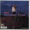 ţţХ쥳 7inchۡڥ갡()/Rainbow tree(Rainbow tree)λҼ鱴