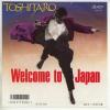 ţţХ쥳 7inchۡڥȡۣԣ(Toshitaro)/Welcome to Japan(Welcome to Japan)줿