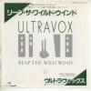 ţţХ쥳 7inchۡڥۥȥå(Ultravox)/꡼ס磻ɡ(Reap the wild wind)ۥʡʿαɸ