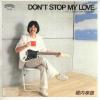 ţţХ쥳 7inchۡڥۡ⹧ͺ(ۥꥦ)/ɥȡȥåסޥ(Don't stop my love)åɡǥ󥷥㥤