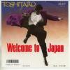 ţţХ쥳 7inchۡڥȡۣԣ(Toshitaro)/ࡦȥѥ(Welcome to Japan)줿