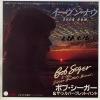ţţХ쥳 7inchۡڥܡۥܥ֡С֥åȡХ(Bob Seger & The Silver Bullet Band)/󡦥ʥ(Even now)䤫ʾ