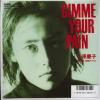 ţţХ쥳 7inchۡڥ۾Ļ(Х饱)/Gimme Your Pain(Gimme Your Pain)