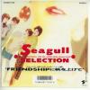 ţţХ쥳 7inchۡڥۥ롦쥯(Seagull Selecton)/Ф졪Ф졪٥󥸡եɥåפ夲