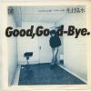 ţţХ쥳 7inchۡڥ۰ۿ(Υ襦)/Goodgo d-bye.Ҷα
