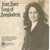 ţţХ쥳 7inchۡڥۥ硼󡦥Х(Joan Baez)/󥰡֡Х󥰥ǥ(Song Of Bangladesh)ץꥺ󡦥ȥ (ӥ꡼)(Prison Trilogy (Billy Rose))