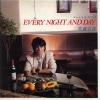 ţţХ쥳 7inchۡڥۺƣɧ(ƣɧ)/ꥣʥȡɡǥ(Every night and day)1984