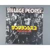 ţţХ쥳 7inchۡڥۥåԡץ(Village People)/ե󥷥ϥꥦå