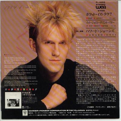 ţţХ쥳 7inchۡڥϡۥϥɡ硼(Howard Jones)/ۥåȡ