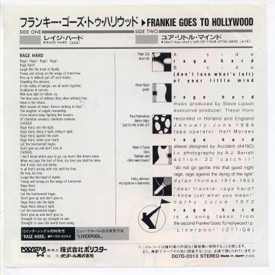 ţţХ쥳 7inchۡڥաۥե󥭡ȥϥꥦå(Frankie Goes To Hollywood)/쥤ϡɡ楢ȥ롦ޥ