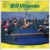 ţţХ쥳 7inchۡڣ̡ۣ̣ԡץ(L.A.People)/Vitamin(Koi no vitamin)Afternoon drive