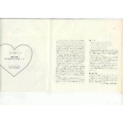ţţХ쥳 7inchۡڥۥ쥿(Lettermen)/(Love)̤Ƥ̴