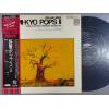 ţ̣Х쥳 12inchۡڥܸ(Yomiuri Nippon Symphony Orchestra)/ץ桼꡼/ɶݥåץ(Pro-Use Series / Yomi-Kyo Pops Vol.2)