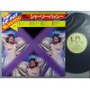 ţ̣Х쥳 12inchۡڥۥ㡼꡼Хå(Shirley Bassey)/ǿ!ɡѡǥ