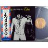 ţ̣Х쥳 12inchۡڥۥץ쥹꡼(Elvis Presley)/ζΤȤ᤭󡦥ơVol.1