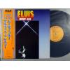 ţ̣Х쥳 12inchۡڥۥץ쥹꡼(Elvis Presley)/ࡼǥ֥롼