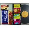 ţ̣Х쥳 12inchۡڥۥץ쥹꡼(Elvis Presley)/֥롼ϥ磻 (ȥ)