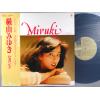 ţ̣Х쥳 12inchۡڥ۲ߤ椭(襳ޥߥ業)/(Miyuki Second)