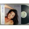 ţ̣Х쥳 12inchۡڥۥǥ(Judy Collins)/ʱ(Hard Times For Lovers)