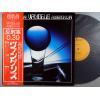 ţ̣Х쥳 12inchۡڥۥ󥲥ꥹ(Vangelis)/ȿΨ0.39(Albedo 0.39)