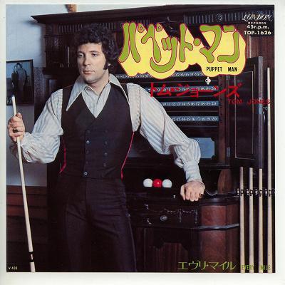 ţţХ쥳 7inchۡڥȡۥȥࡦ硼(Tom Jones)/ѥڥåȡޥ(Puppet man)ꡦޥ